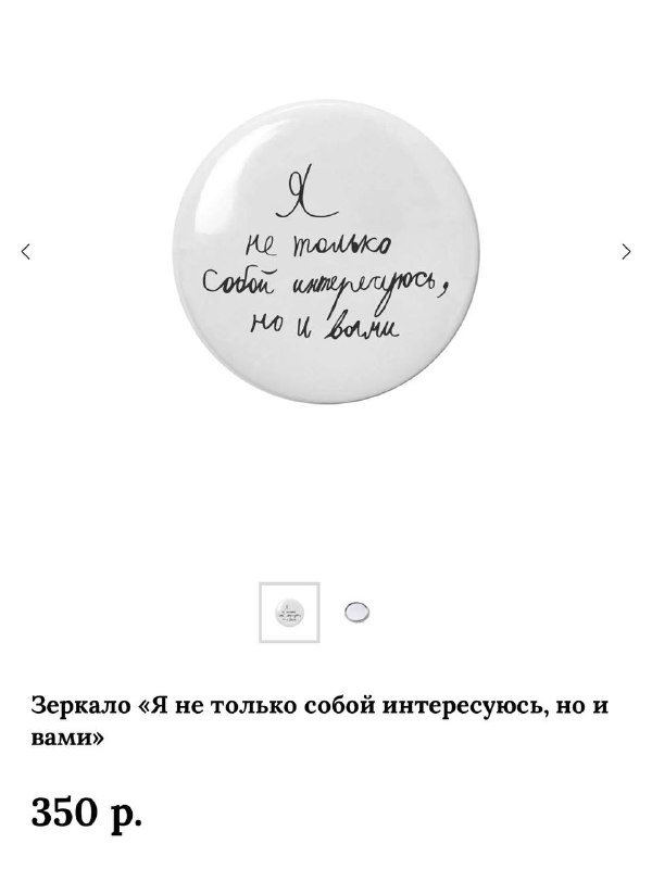 Прикоснуться словами Долгожданный дроп валентинок и не только! появился на сайте фонда Антон тут рядом в рамках ежегодной акции Прикоснуться словам... - изображение 6 - прикоснуться, словами, долгожданный