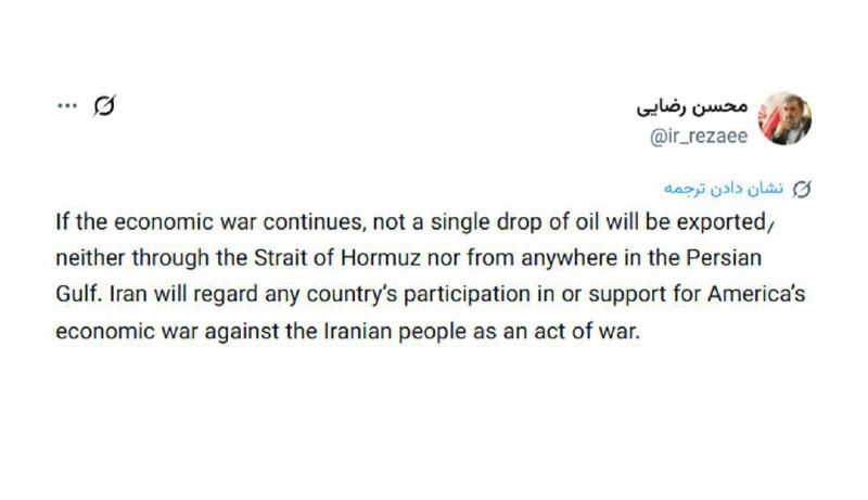 روزنامه رسالت: 🖼 دبیر شورای عالی امنیت ملی: ایران مشارکت یا حمایت هر کشوری در جنگ اقتصادی آمریکا علیه مردم ایران را به عنوان یک اقدام ج
