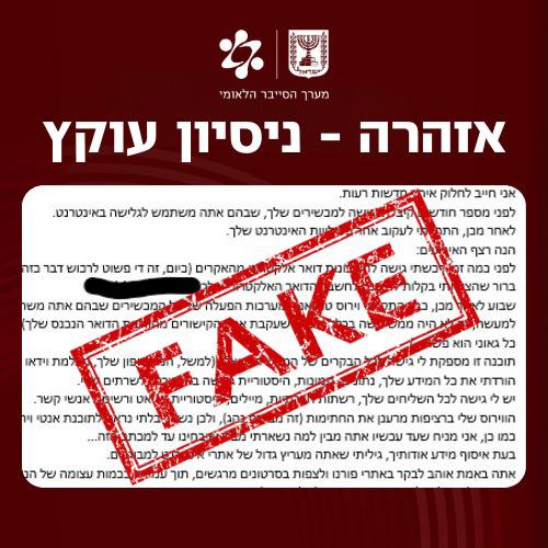 תמונת טלגרם