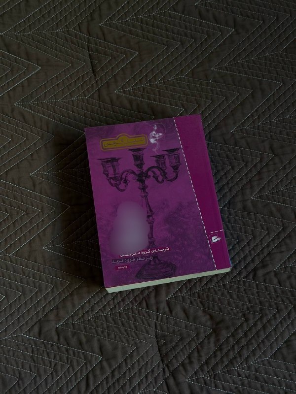 Midbooks | میدبوکس: مجموعه ۳۴ تایی داستان و شعر از نیل گیمنیکی از بهترین نویسنده‌های ژانر فانتزی که به سبک عجیب و غریب و بشدت خاصش معروفهبرن