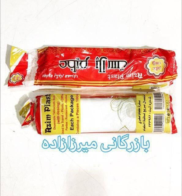 عمده فروشی صالح آباد بازرگانی میثم میرزازاده: سفره نایلونی ۴۰۰ گرم عظیم پلاست📦قیمت کارتنی ۶۵،۰۰۰ تومان🪙قیمت تعداد ۶۸۵۰۰ تومان✅تعداد در کارتن ۶۰ عدد✏️تلفن ثبت سفارشات: