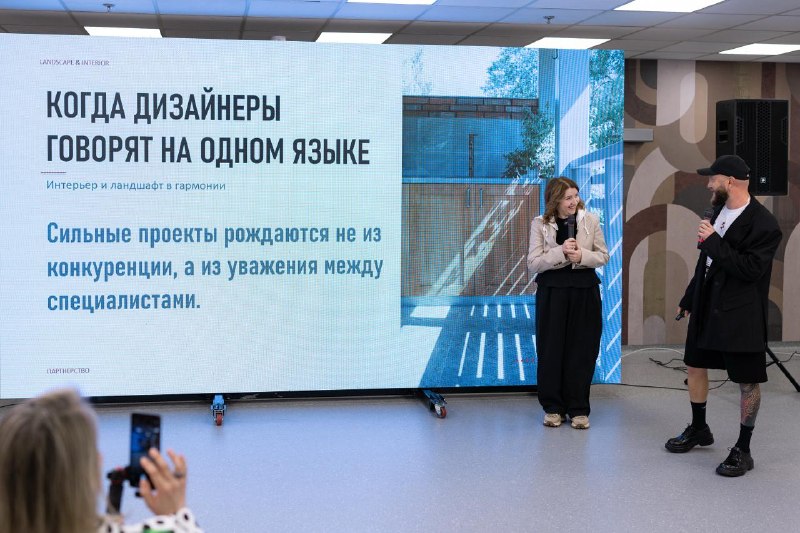 Как это было конференция в Москве 28 29 мая в Москве прошла конференция Загородные дома, ландшафт и комплектация . Два дня, 18 экспертов и живые вы... - изображение 7 - конференция, москве, вопросы