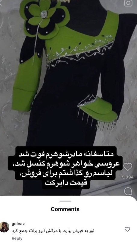 دختري ڬ میده-ـ-: عالی بود:)))@Dokhtari_k_mide