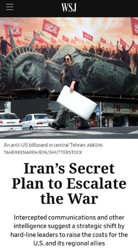 ایران نیوز: 🔴 وال استریت ژورنال :ایران در حال آماده کردن نیرو های نیابتی خود در سراسر منطقه برای گسترش قریب‌الوقوع جنگ می‌باشد@IRanN