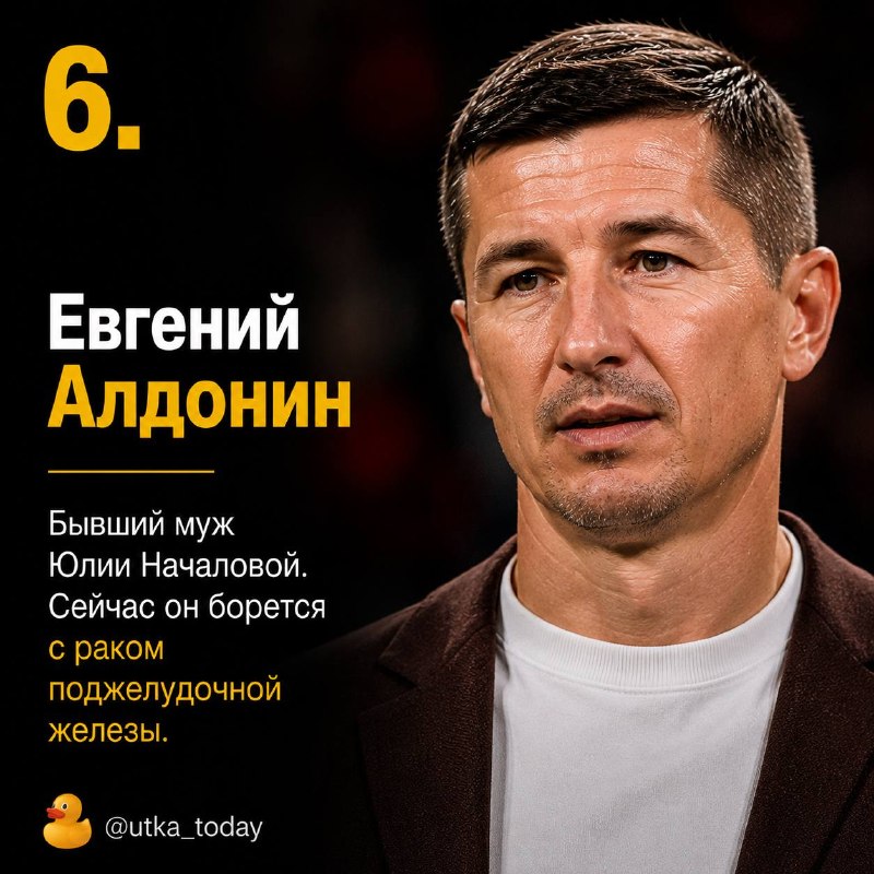 Кое-что я про футбол все-таки знаю!
