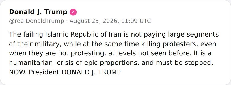 پاسارگاد نیوز KFP: #فوریپرزیدنت ترامپ: جمهوری اسلامیِ شکست‌خورده به بخش‌های گسترده‌ای از نیروهای مسلح خود حقوق نمی‌پردازد و هم‌زمان معترضان