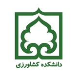 کانال اطلاع‌رسانی آیین دانش‌اموختگی دانشکده کشاورزی