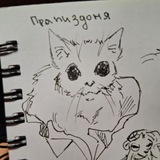 Пикми Миллс и позорники пищат
