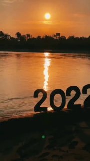 2023