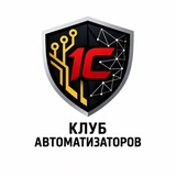 АнтиКонфа 1С