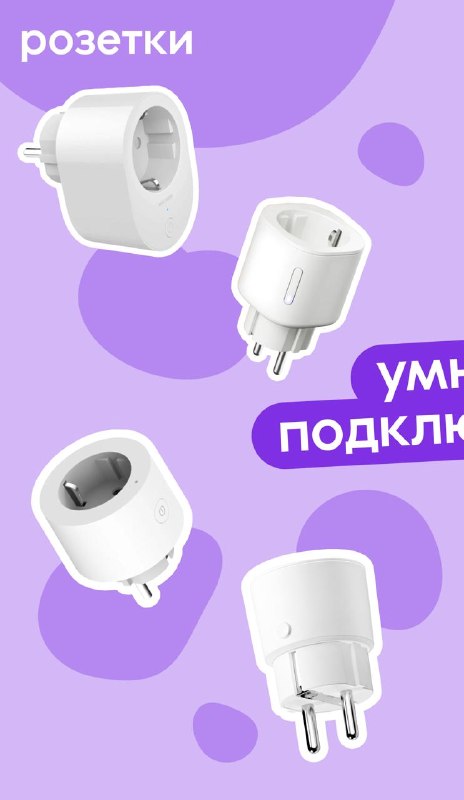 Иллюстрация к посту канала WILDBERRIES