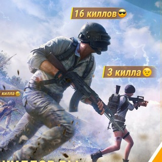 📱PUBG STRIM📱 Telegram Group Link
