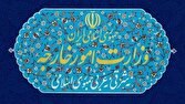 خبرپو: 🔸 وزارت خارجه: تحریمهای جدید آمریکا مصداق تروریسم اقتصادی و جنایت علیه بشریت است👈 برای نمایش مطلب اینجا کلیک کنید@khaba