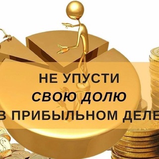 100 000₽ в сетевом бизнесе🚀ПУТЬ к УСПЕХУ
