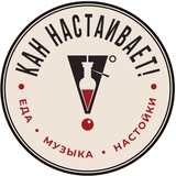 КАН НАСТАИВАЕТ