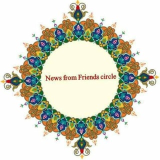 Friends circle of Pakistan Telegram Group Link