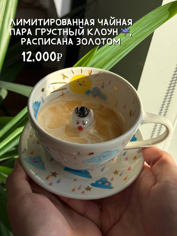Image from a post by Мни руками