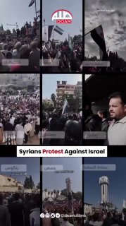 ביום שישי נערכו הפגנות בכמה מחוזות בסוריה כדי לגנות פלישות והתקפות ישראל הישראלי על שטח סוריה, כולל הפגזה ו…