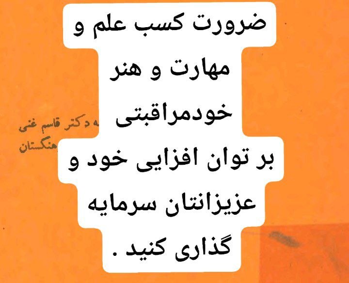 سلامت و تعالی خانواده: رسانه پست