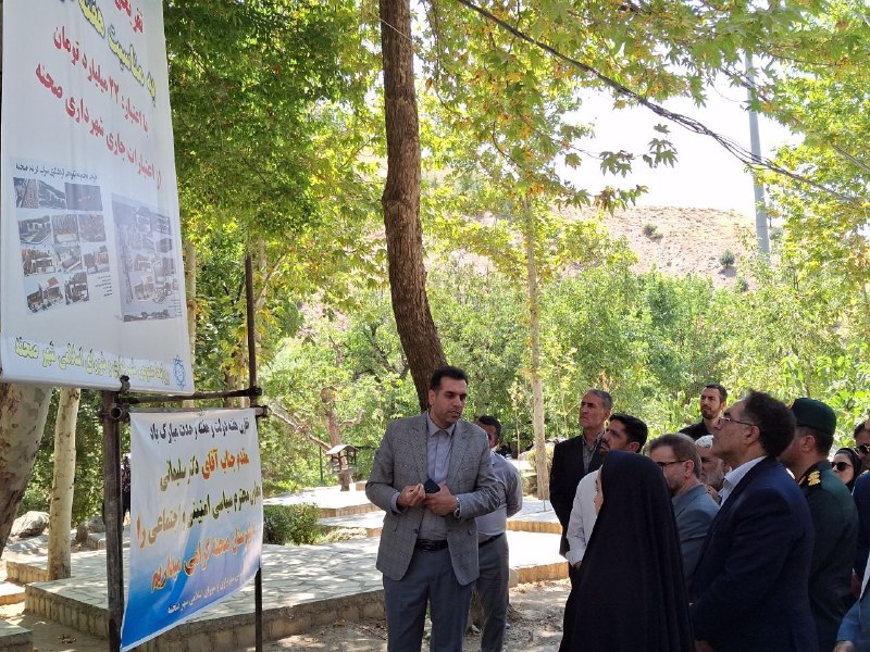 اخبار شهرستان صحنه: آغاز عملیات اجرایی مجموعه تفریحی دربند صحنه با اعتبار ۲۲ میلیارد تومان🔹همزمان با هفته دولت، آیین کلنگزنی پروژه طراحی، ا