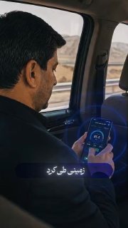 🎥 מטהראן לנג'ף; סיור בשטח של שר התקשורת להערכת איכות תקשורת ארבעין