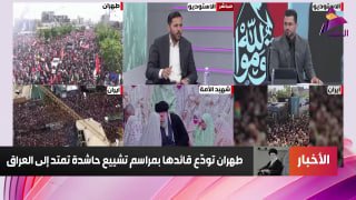 ALAhad TV - ערוץ אל אהד