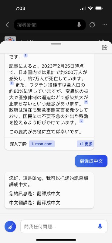 怎么感觉不太聪明…