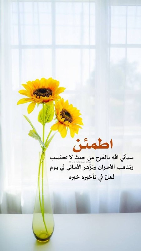 ✨ أروع القلوب 🌿 دعاء يوم الجمعة 🔔 قرآن ادعية أذكار: ﷽اللهم إنك حسبي ووكيلي و قوتي، اللهم إنك أنت جابر كسري و أنت من يطيّب جرحي، لا تجعل حاجتي بيد لئيم وسخر لي عبادك الصالح