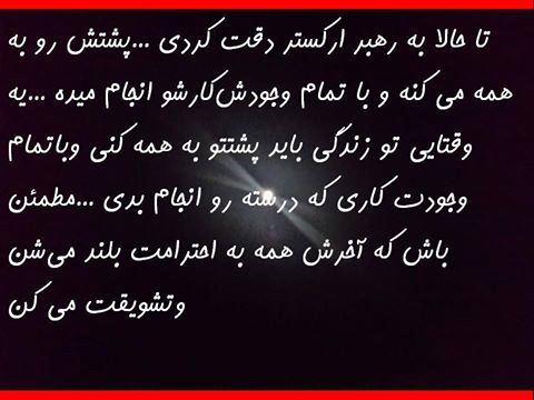 اشعار و نکات انگیزشی و اخلاقی: رسانه پست
