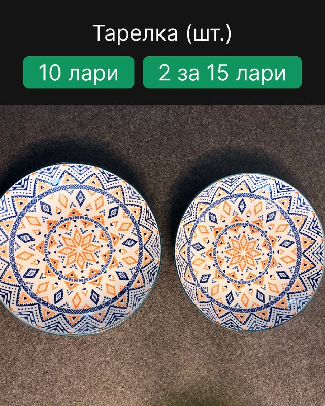 Продаем в связи с переездом