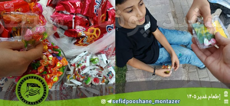 سفیدپوشان منتظر: گزارش تصویری اطعام غدیر ۱۴۰۵کل مبلغ جمع آوری شده:۴۰ میلیون و ۶۰۰ هزار تومان#گروه_جهادی_سفید_پوشان_منتظر@sefidpooshane_mo