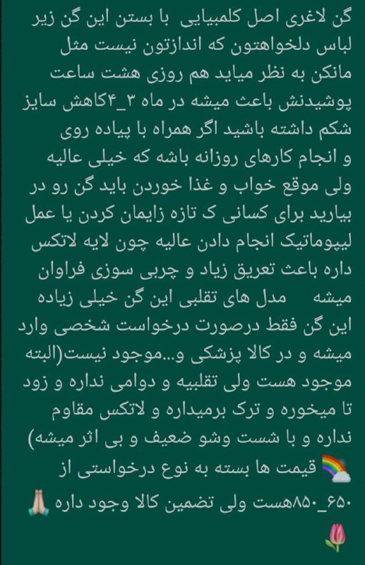 ارزان سرای رنگارنگ🌈: رسانه پست