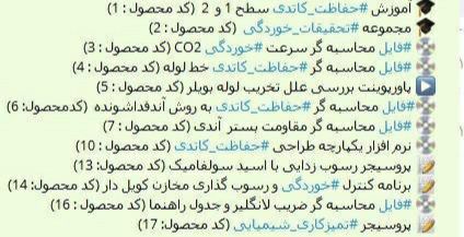 🚫Stopcorr.ir: 💥 فرصتی ویژه در روزهای سخت اقتصادی! 💥میدانیم این روزها فشار مالی بر همه هست — به همین خاطر تصمیم گرفتیم در کنار شما بای