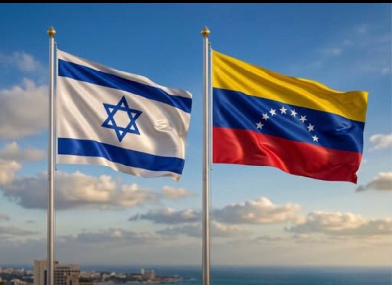 🔴 שבויים, אחרי 17 שנים, ישראל וונצואלה התחילו את היחסים הקונסולריים שלהן מהיום.