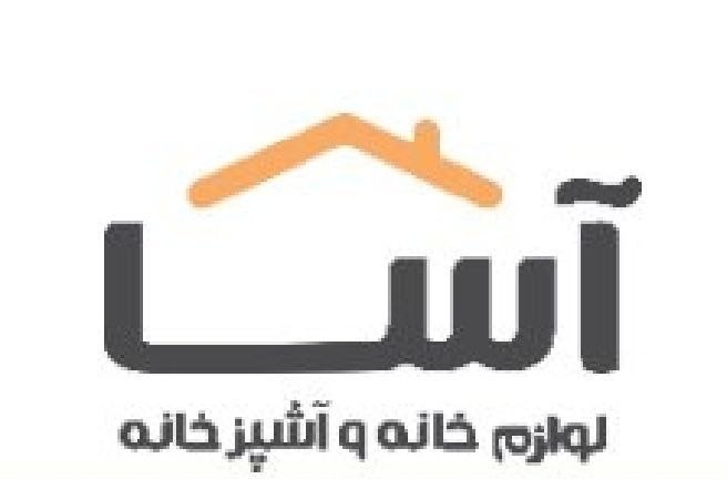 ️بـازرگانی عـماد: 💎💎 کلیه محصولات شرکت آسا پلاستیک🔴 درصد تخفیف از قیمت لیست ☝️☝️❌خرید حجمی درصد تخفیف عالی👌❌#بازن_زیباسازان_تسا_هومکت#بیتا