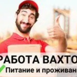 Логотип Работа вахтовым методом
