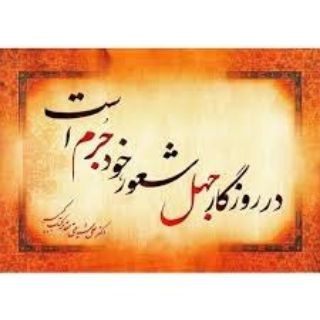 جامعه مدنی Telegram Group Link