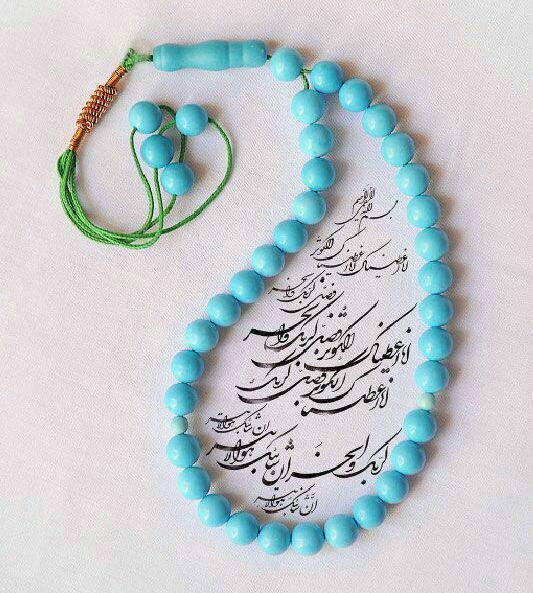 🍂منتظـ³¹³ــرانظـهـور🍂: امام صادق (ع):↵هر ڪس بعد از نماز واجبتسبیحات حضرتِ زهرا را بجا آوردقبل از اینڪہ پاے راست را از روے پاے چپ بردارد جمیع گن