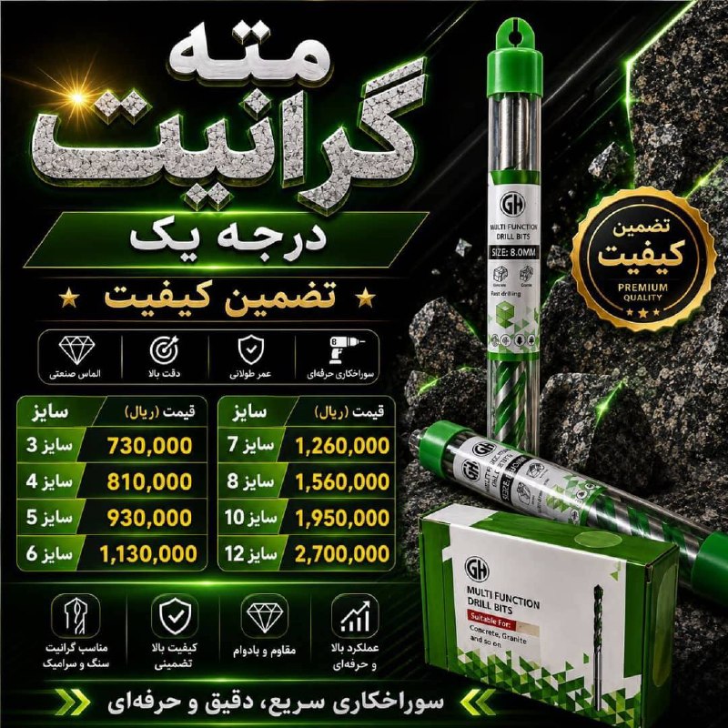 وی آی پی ابزار(عمده): رسانه پست