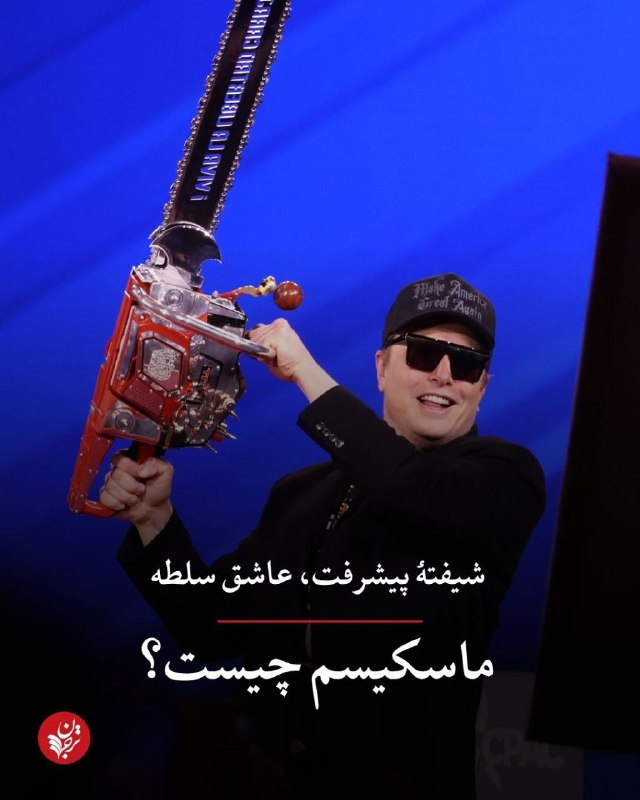 ترجمان علوم انسانى: @tarjomaanweb 👇