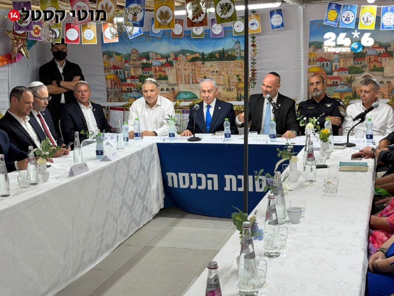 🇮🇱 Prime Minister Netanyahu in the Knesset Tabernacle together with senior members of the security establishment, Tabor Preparatory School trainees, IDF wounded and reservists' wives.