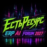 ЕстьРесурс FORUMs