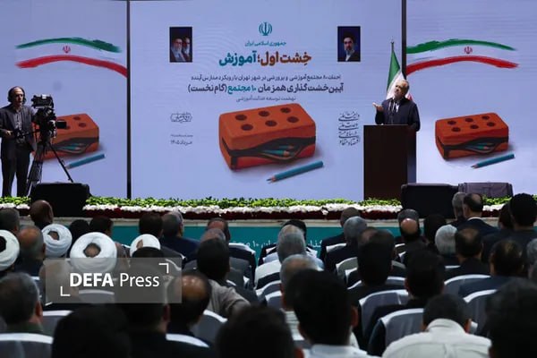 خبرگزاری دفاع مقدس: 💢پزشکیان: هیچ قدرتی نمی‌تواند مانع پیشرفت کشور شود🔸رئیس‌جمهور در آیین خشت‌گذاری ۱۰ مجتمع آموزشی و پرورشی بزرگ ‌مقیاس گفت