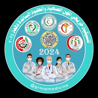 تنسيقات تعيين دفعة 2024 لخرجي الصيدلة