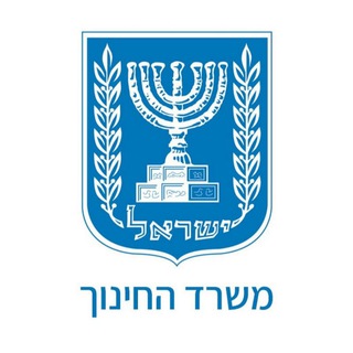משרד החינוך Telegram Group Link