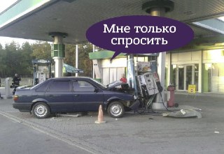 В Иркутской области хотят организовать электронные очереди за бензиномВласти Иркутской области совместно с IT-сообществом прорабатывают организацию электронных очередей на автозаправочных станциях (АЗС), сообщил губернатор Игорь Кобзев. По его словам, свои