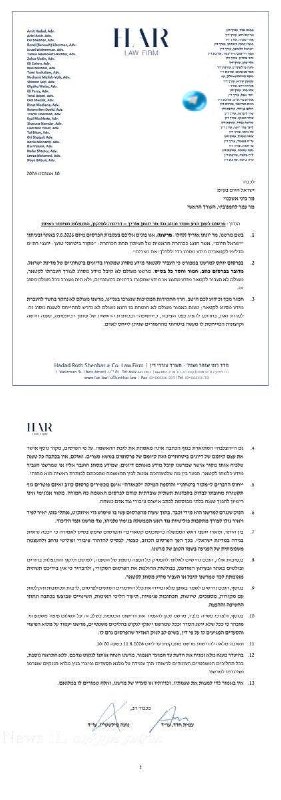🇮🇱 יונתן אוריך: הגשתי כעת באמצעות עורכי הדין עמית חדד ונועה מילשטיין מכתב התראה לפני תביעה נגד השקרים המו…