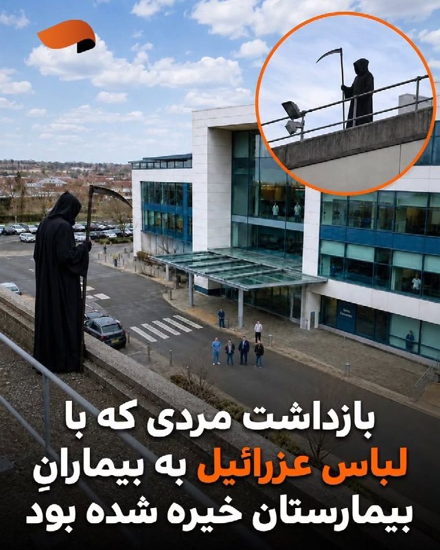 کرفچال: این دیگه خیلی جدید بود