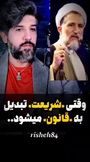 🔴 You made the Sharaei law and you expect people not to act outside the law?