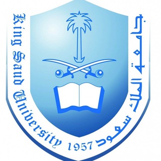 الدراسات العليا جامعة الملك سعود